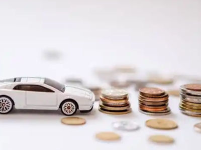 关于辽宁正规车贷办理不能忽视的几个问题